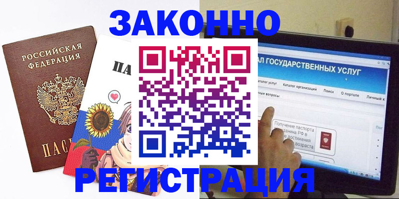 найти адрес прописки в Вологодской области