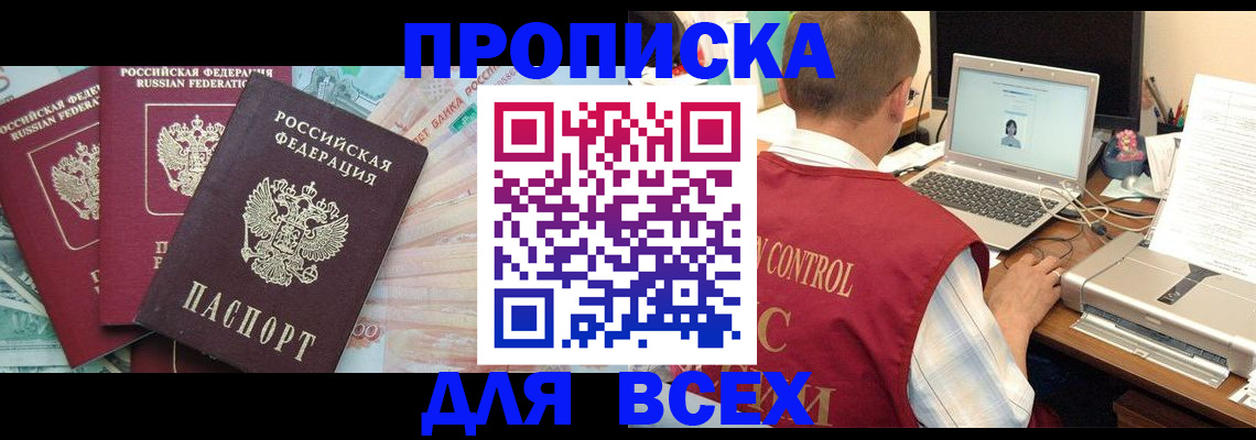 миграционный учет в Вологодской области